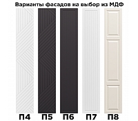 Шкаф с фасадом МДФ МН-039-05