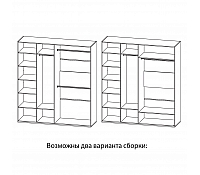 Шкаф для одежды МН-218-04-220