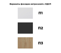 Секция антресольная с фасадом ЛДСП MH-039-25