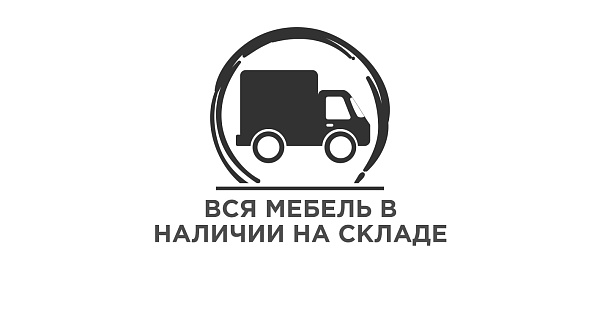 Доставка
